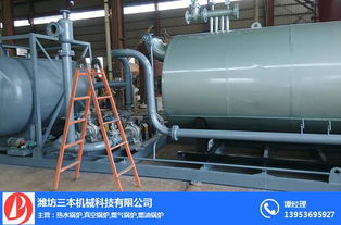蒸汽鍋爐發(fā)生器 蒸汽鍋爐 好鍋爐三本造 查看