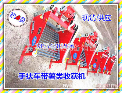 永超YC-11小型地瓜收獲機 不破皮高效作業，開啟薯類收獲新篇章