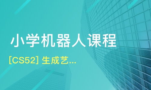 蘇州太倉市軟件開發培訓班哪家好？淘學培訓與課程排名解析